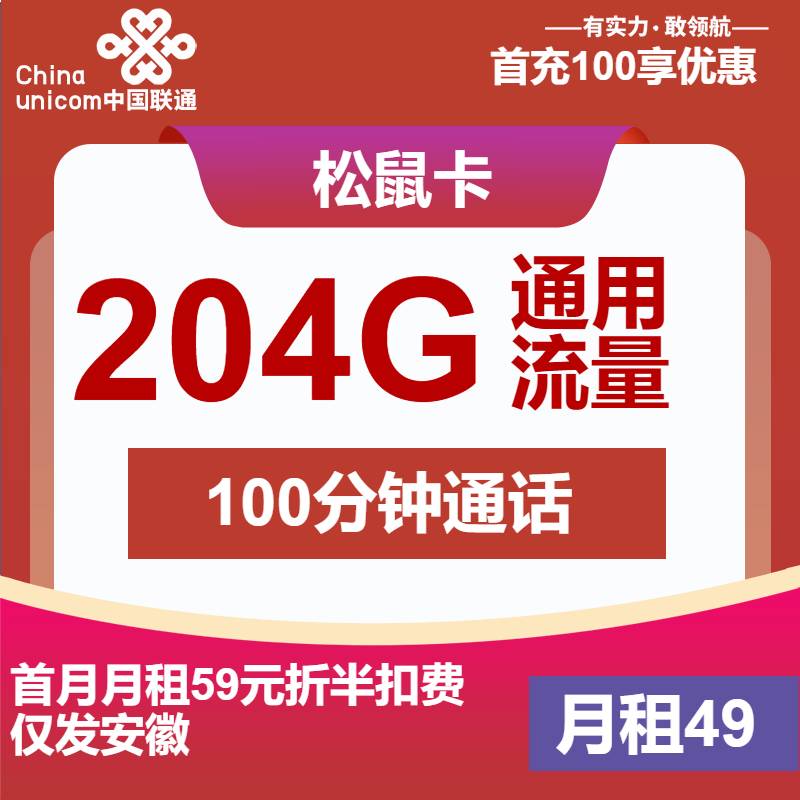 流量卡开不了？2025年最新解决方法，一招搞定！