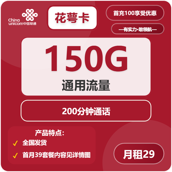 流量卡插WiFi竟如此简单！2025年随身高速网络自由就靠它