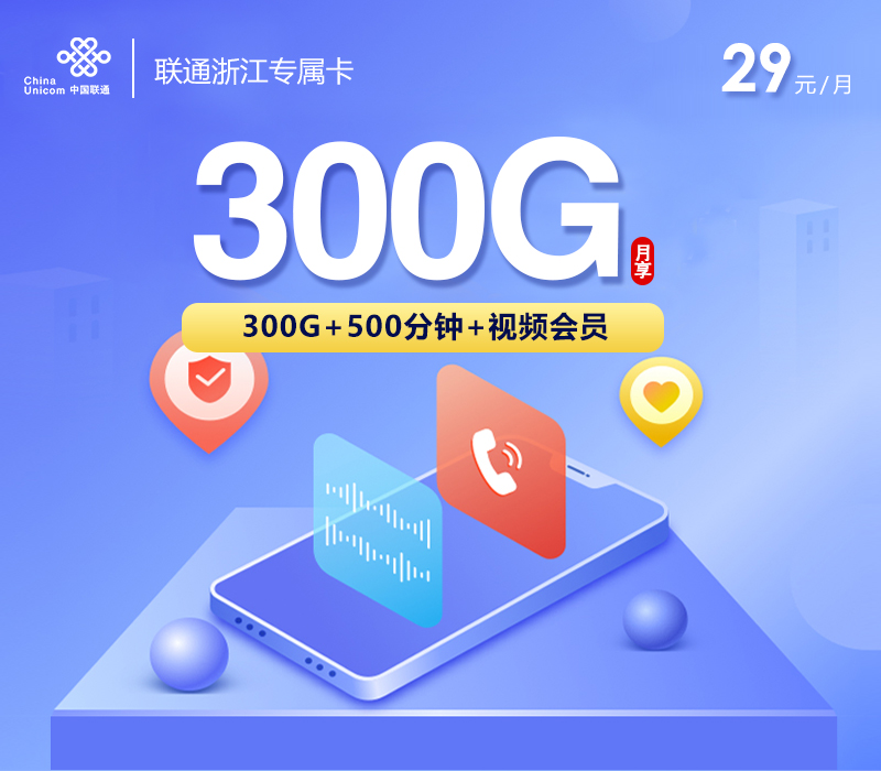 流量卡自行激活全攻略！2025年手把手教学，三步搞定不求人