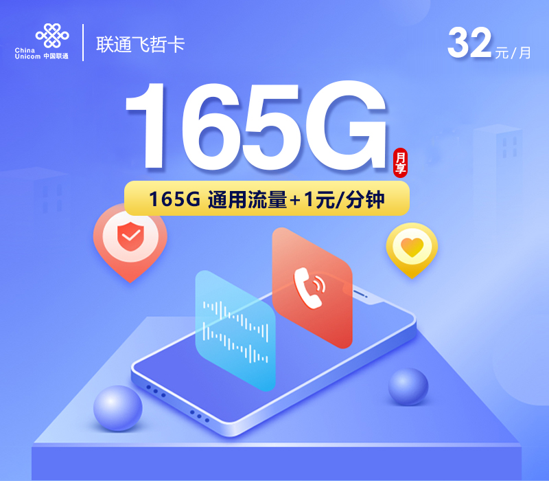 港卡流量查询全攻略，2025年最新方法一键轻松掌握