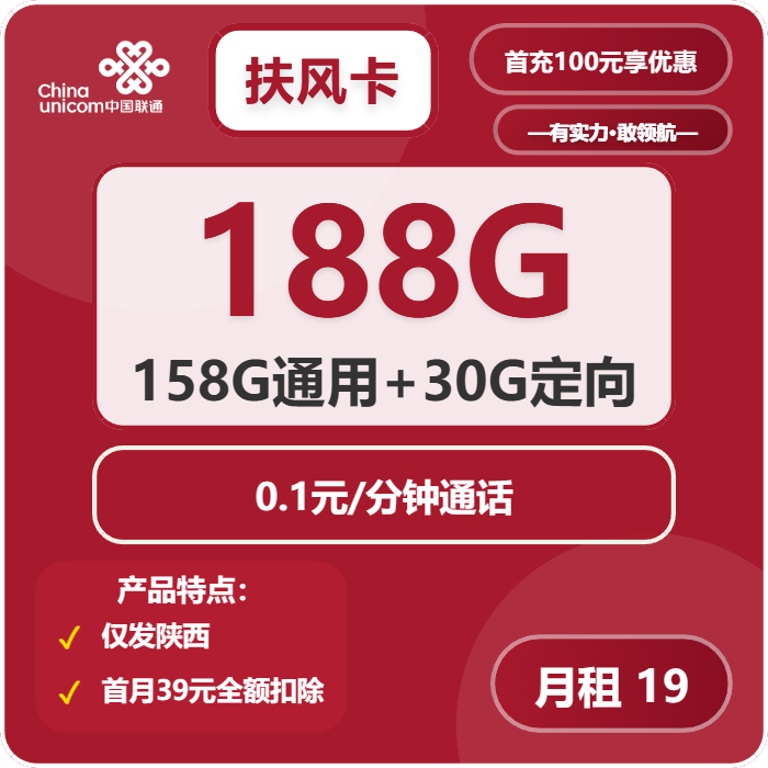 移动流量卡永久使用！2025年前免费申请，全国通用不限速，错过再无！