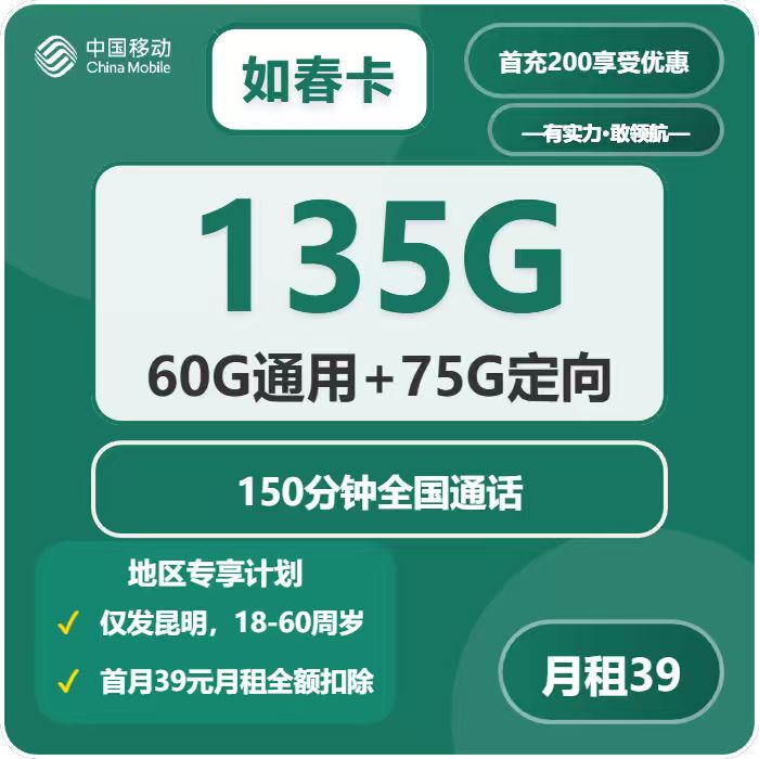 2026年5月上旬云南省红河哈尼族彝族自治州开远市流量卡办理入口