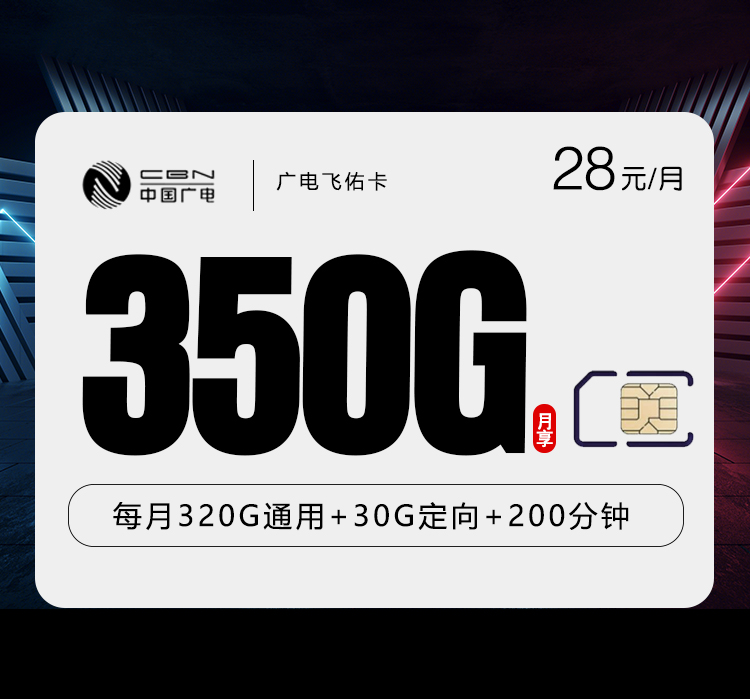 2026年5月上旬湖南省岳阳市华容县流量卡办理攻略