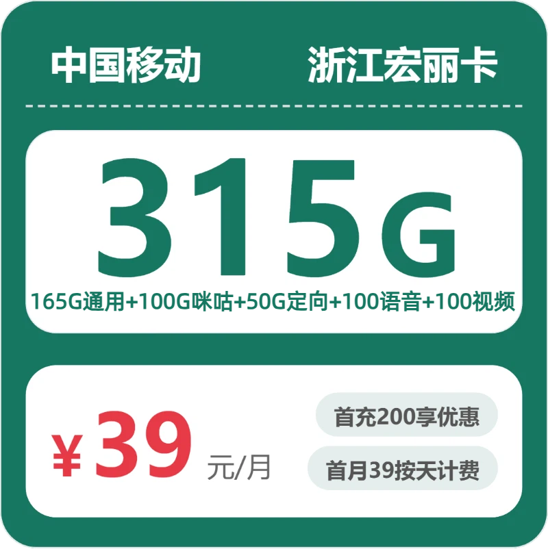 2026年5月上旬浙江省金华市东阳市流量卡办理指南
