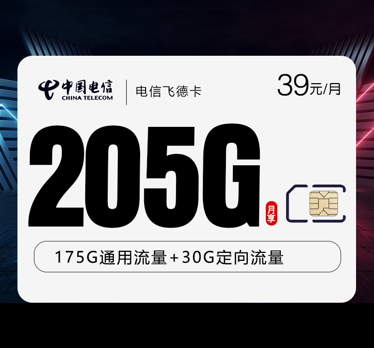 2026年5月中旬山东省济南市商河县流量卡办理指南