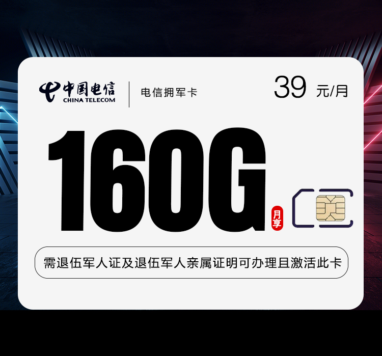 2026年6月上旬湖南省衡阳市常宁市流量卡办理哪个好？