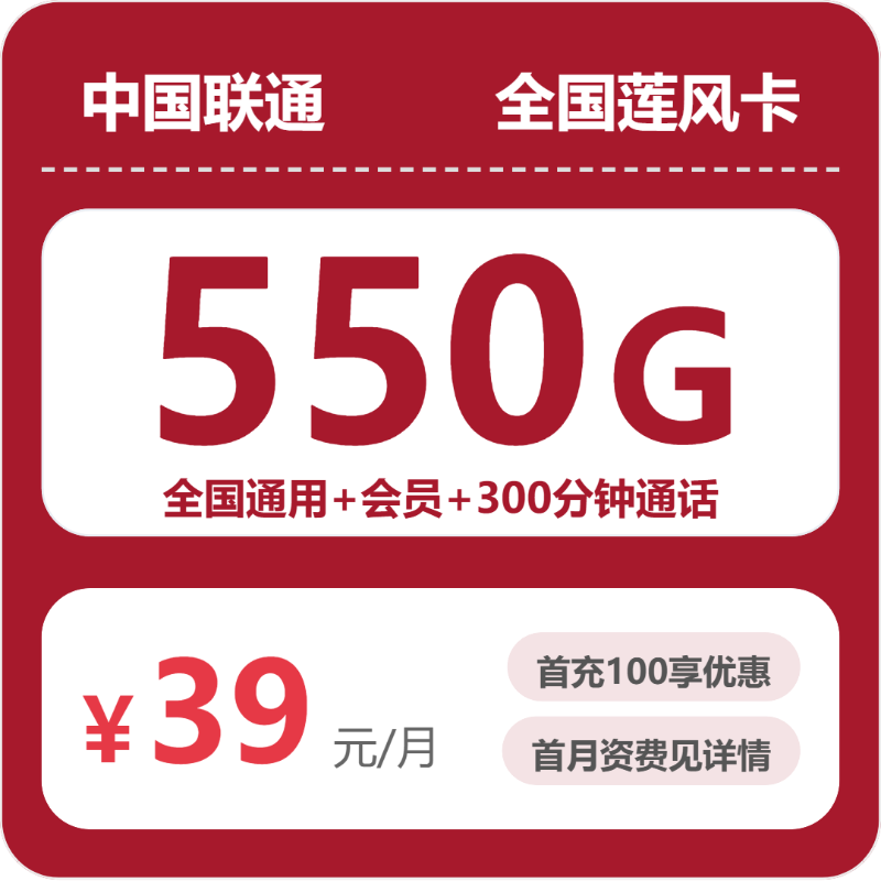 2026年6月下旬山西省长治市壶关县流量卡办理指南