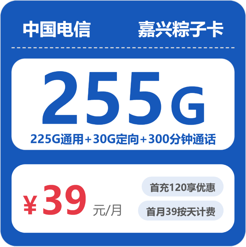 2026年7月上旬浙江省金华市永康市流量卡办理哪个好？