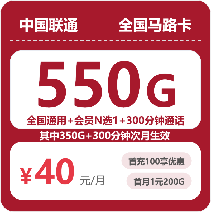 湖南省流量卡怎么办理？2026高性价比套餐避坑指南（2026年07月中旬）