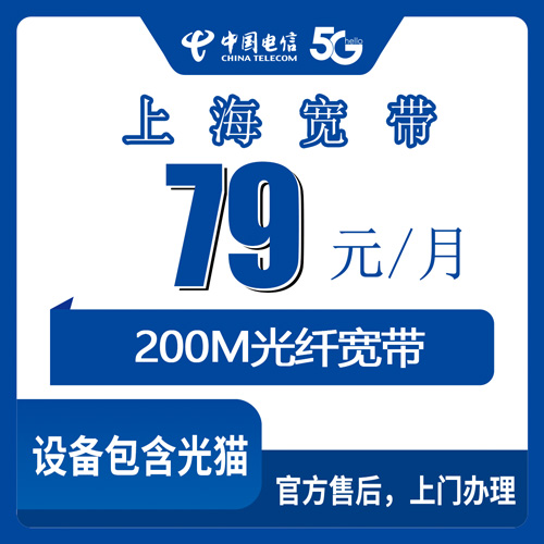 2026年10月上海市电信宽带避坑指南!小白怎么选?